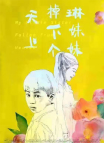 色婷婷色婷婷